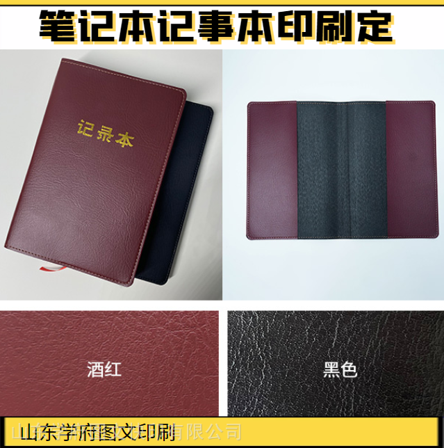濟南展會利器 PVC名片、燙金名片與宣傳彩頁設計制作全攻略